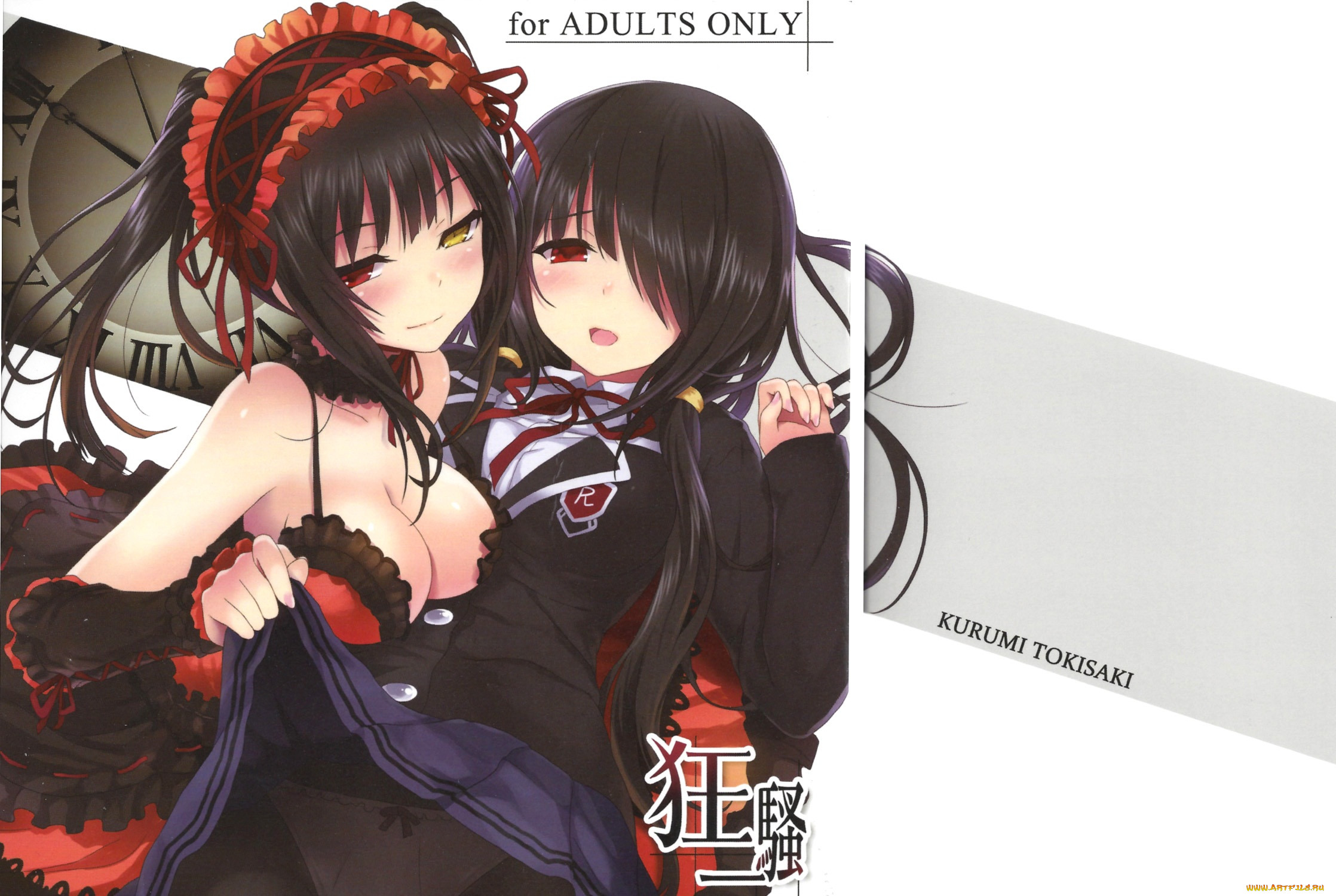 , date a live, , , date, a, live